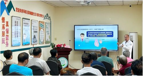 守衛(wèi)健康 為心護航 我市心腦血管疾病專家健康咨詢活動圓滿舉行