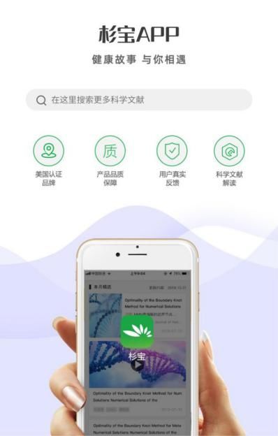 引領(lǐng)逆齡時(shí)代，NM產(chǎn)品有效成分是關(guān)鍵