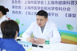 架起彩虹橋，點(diǎn)亮清晰未來——2019校園眼健康科普咨詢活動(dòng)紀(jì)實(shí)