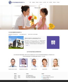 北京益立健康咨詢 守護(hù)健康，專業(yè)導(dǎo)航